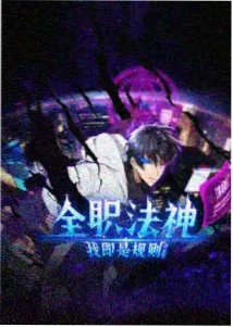 周边发售配图
